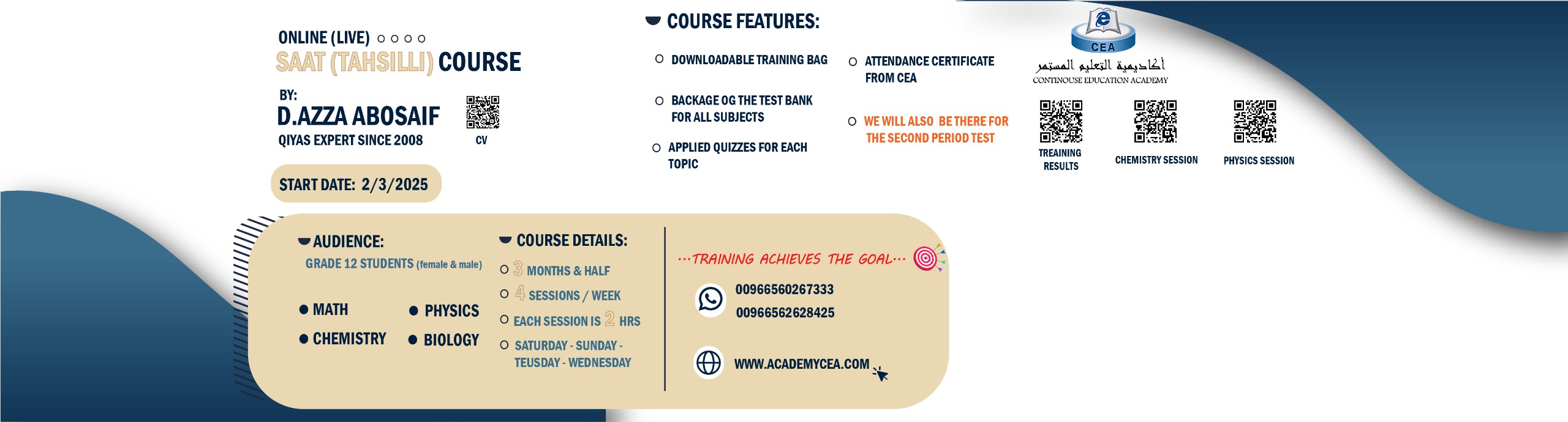 SAAT-TRAINING COURSE (TAHSEELY)
